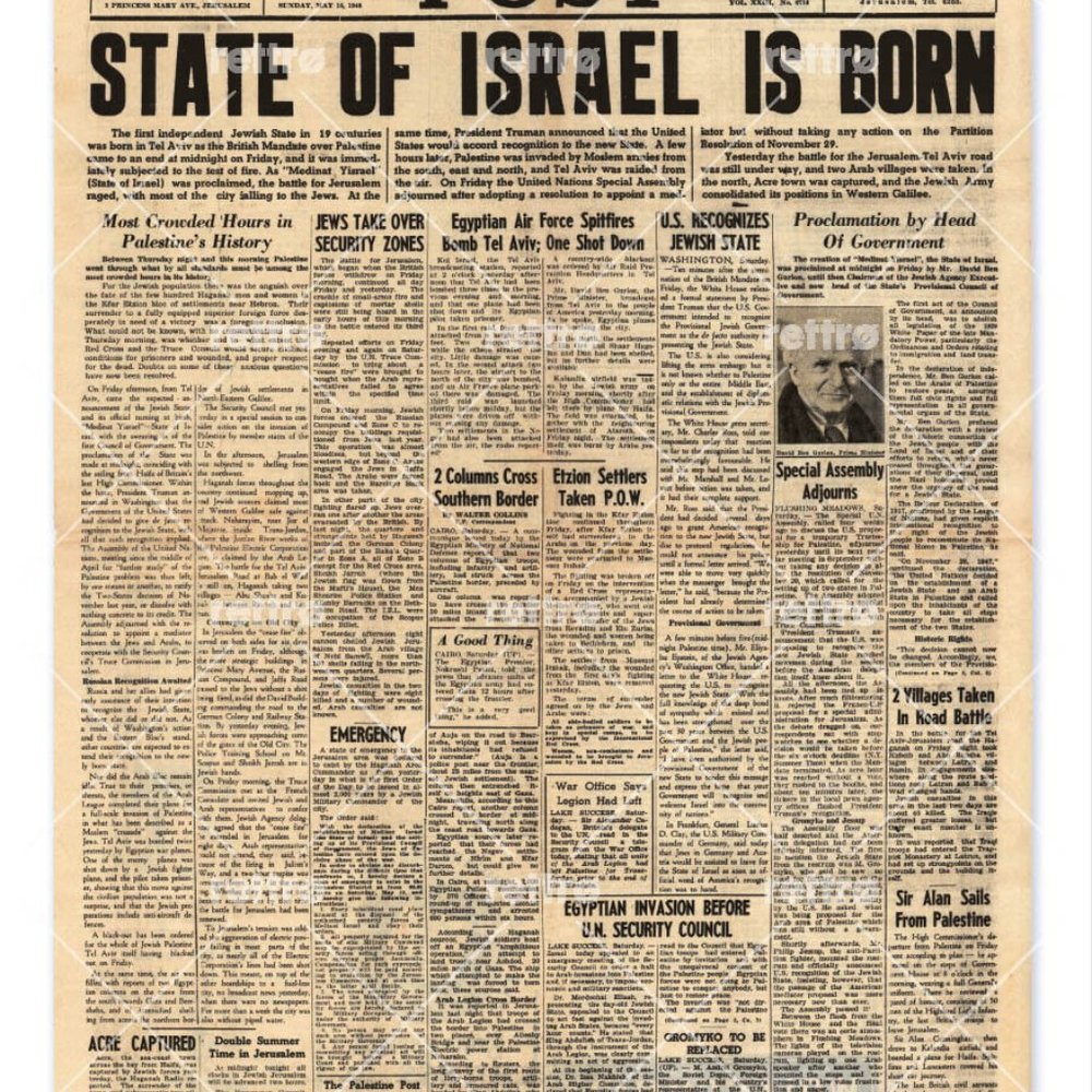 THE STATE OF ISRAEL IS BORN 1948 PALESTINE POST FRONT PAGE POSTER RARE 18X24" - Picture 3 of 8